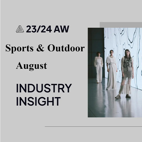 August 2023 -- The Industry Insight of Sportswear
